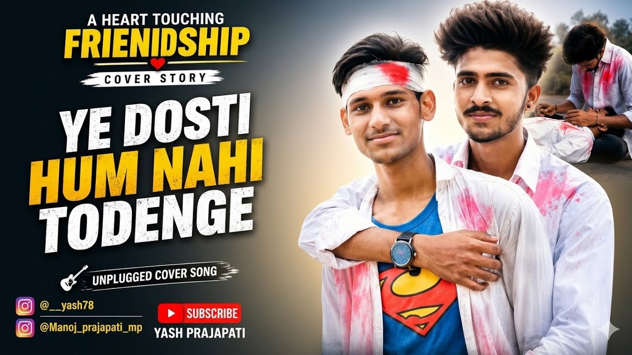 Ye dosti hum nahi todenge || unplugged A heart touching  story||Yash & Mp||The blue brothers stories