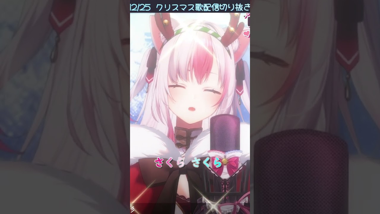 【一発撮り/#新人vtuber】夜桜お七 / 坂本冬美cover 黒桐アリア #vsinger 【#shorts 】