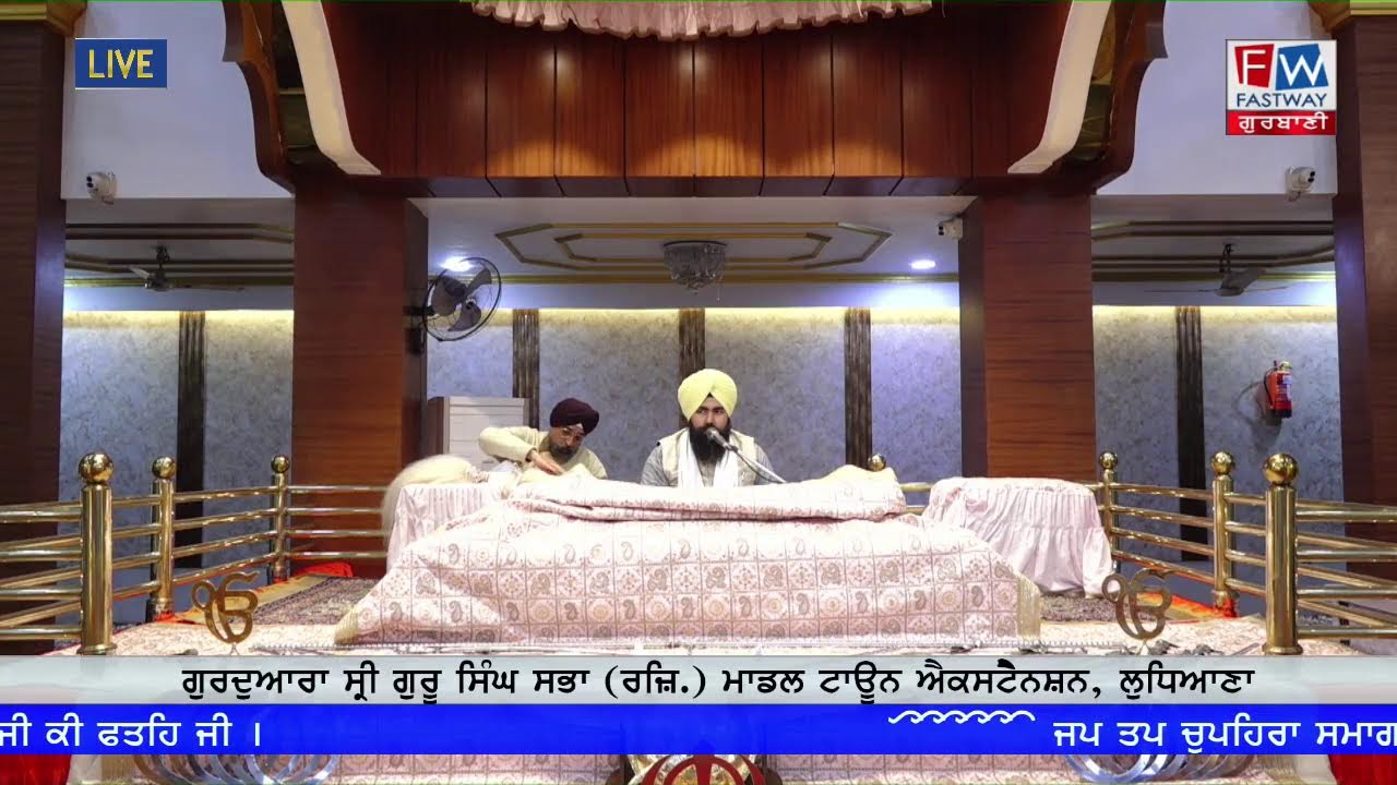 Live-06-02-2026 (E) Gurdwara Shri Guru Singh Sabha,Modal Town Ext. Ludhiana