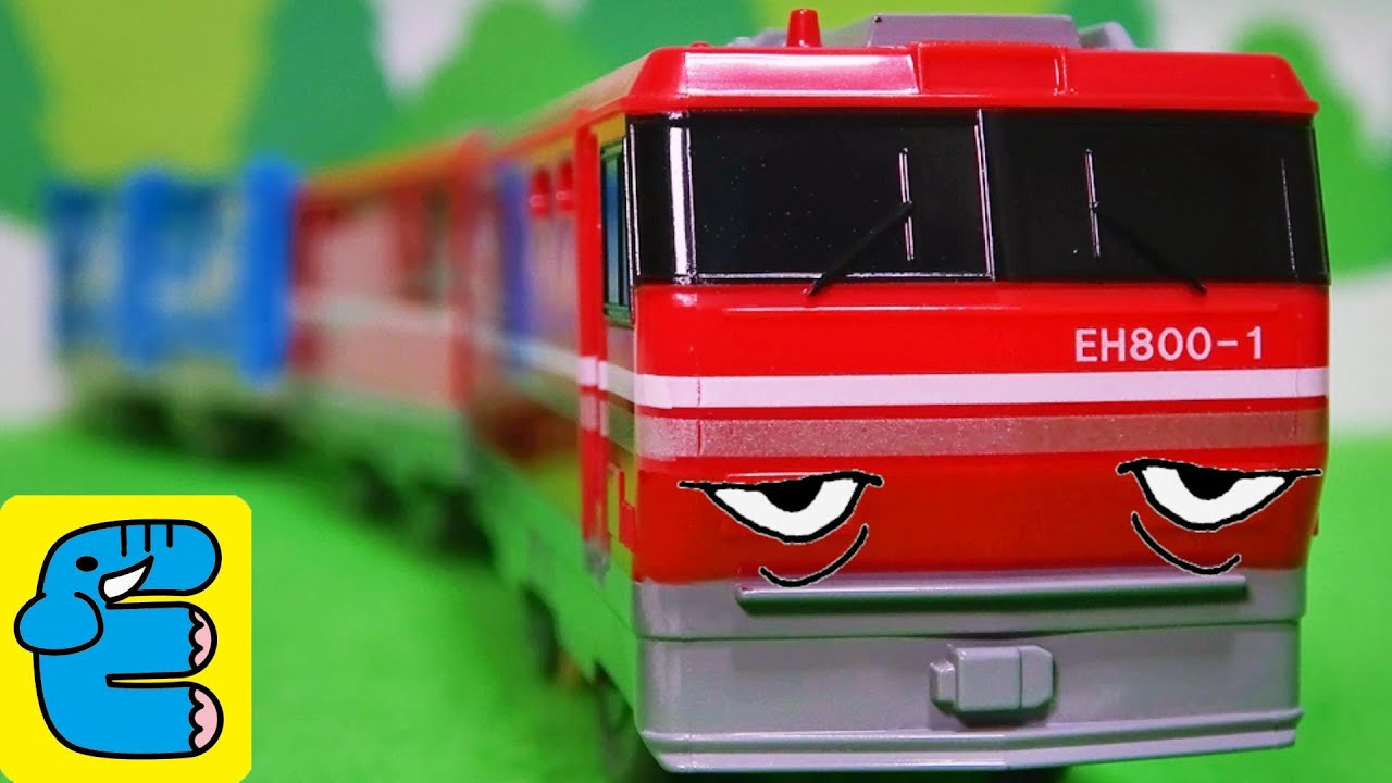 プラレール EH800電気機関車 貨物列車 Plarail Freight Train EH800 Electric Locomotive [English Subs]