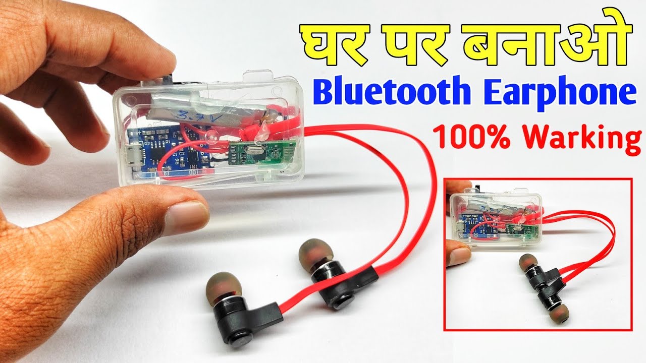 पुराने इयरफोन से बनाये Bluetooth Earphone || How To Make Bluetooth Earphone At Home || Homemade