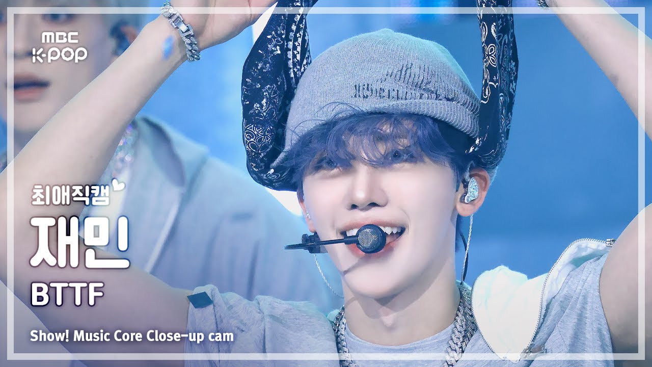 [#최애직캠] NCT DREAM JAEMIN (엔시티 드림 재민) – BTTF | 쇼! 음악중심 | MBC250719