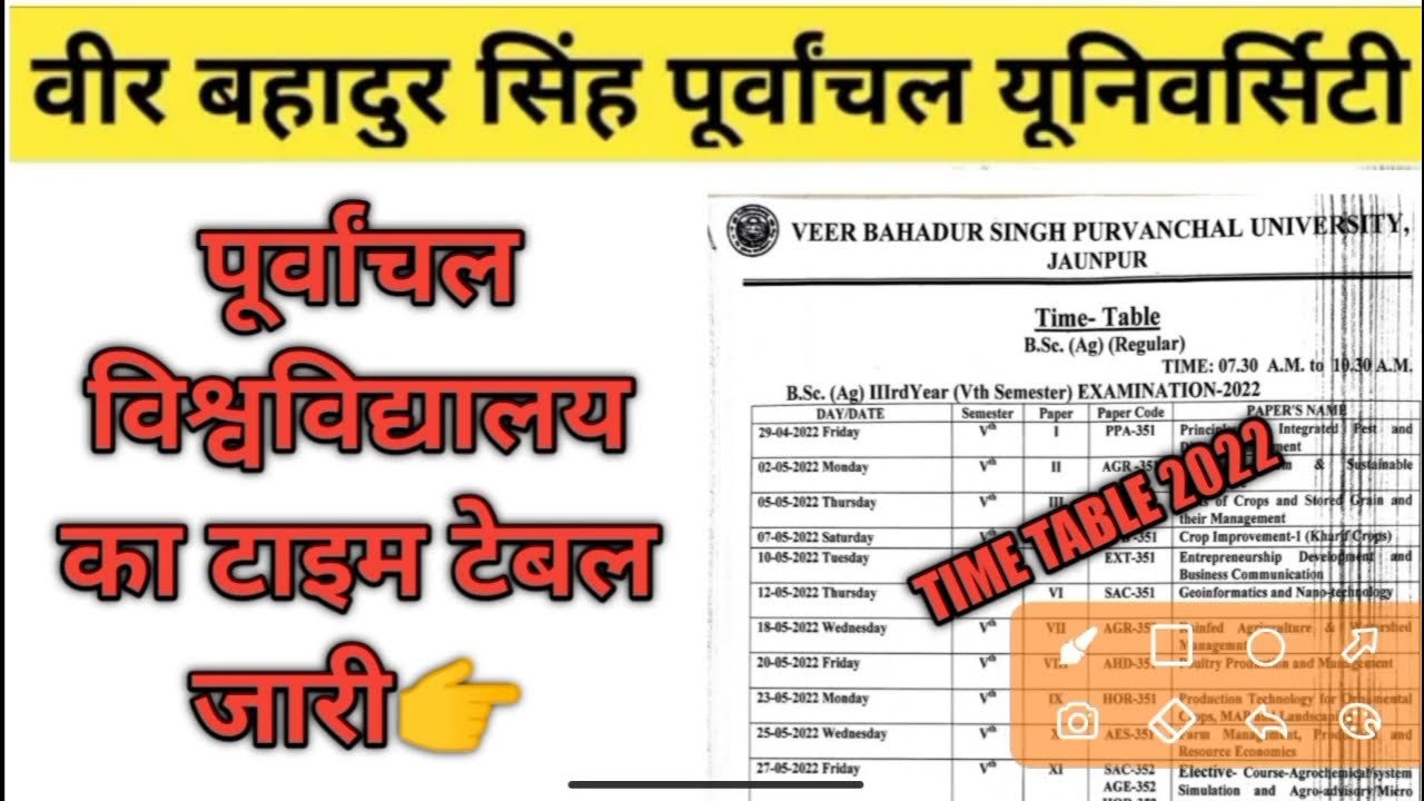 vbspu time table 2022/vbspu m.sc(a.g) time table 2022/vbspu b.sc (a.gl time table 2022/vbspu