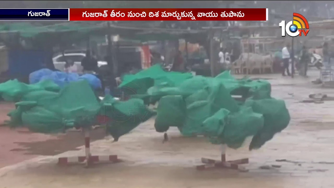Cyclone Vayu Updates: Power supply disrupted in 560 Villages | Gujarat | 10TV News