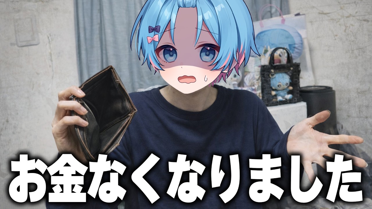 金欠、推し活初心者へ。０円で推し活ってできるから見てくれ！！【STPR / すにすて / ゆたくん】