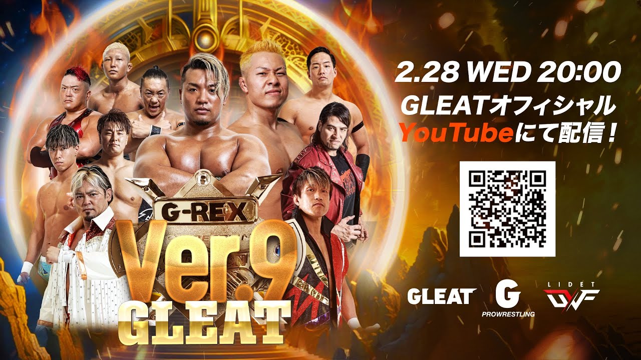 【大会動画】2024年2月23日 エディオンアリーナ大阪 第2競技場「GLEAT Ver.9」