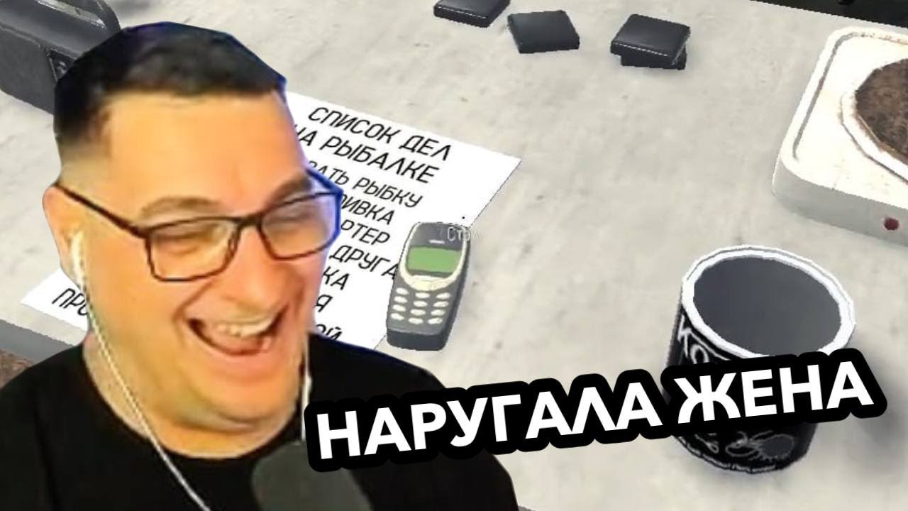 Самая подходящая игра | Dimas.tv играет в Скуф на рыбалке