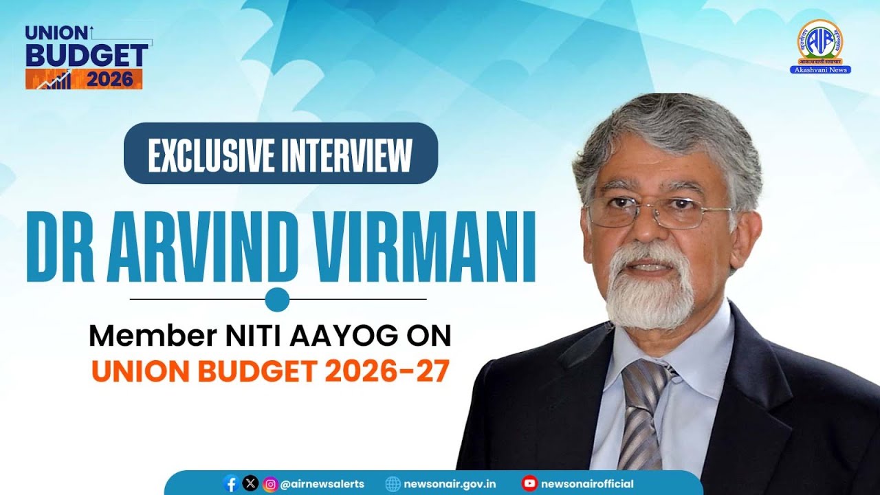 Dr Arvind Virmani, Member NITI AAYOG ON UNION BUDGET 2026-27