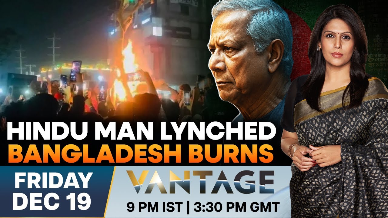 LIVE | Bangladesh Unrest: Press Offices Torched, Hindu Man Lynched | Vantage with Palki Sharma |N18G