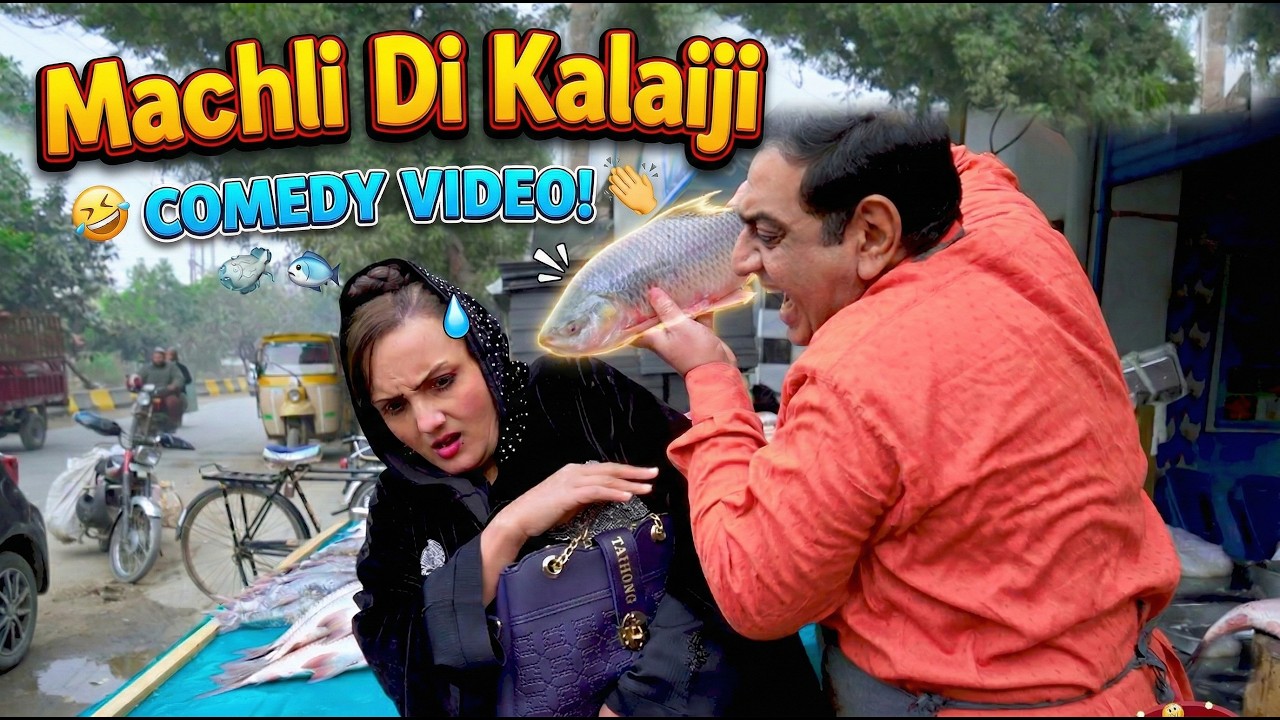 Machli Di Kalaiji | Punjabi Comedy Skit | Digital Rangeelay | Shairy Khan | Reena Irani