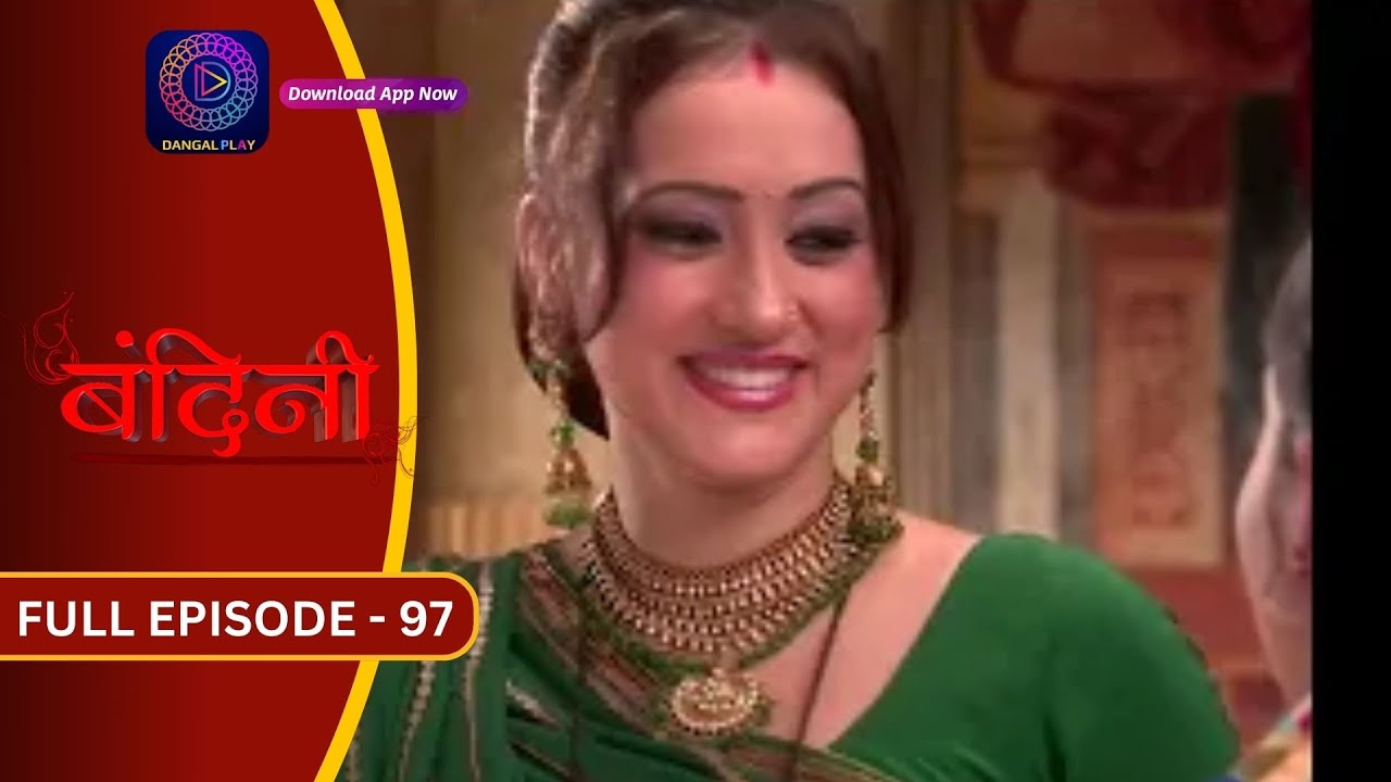 Bandini | Full Episode - 97 | बंदिनी | Dangal2