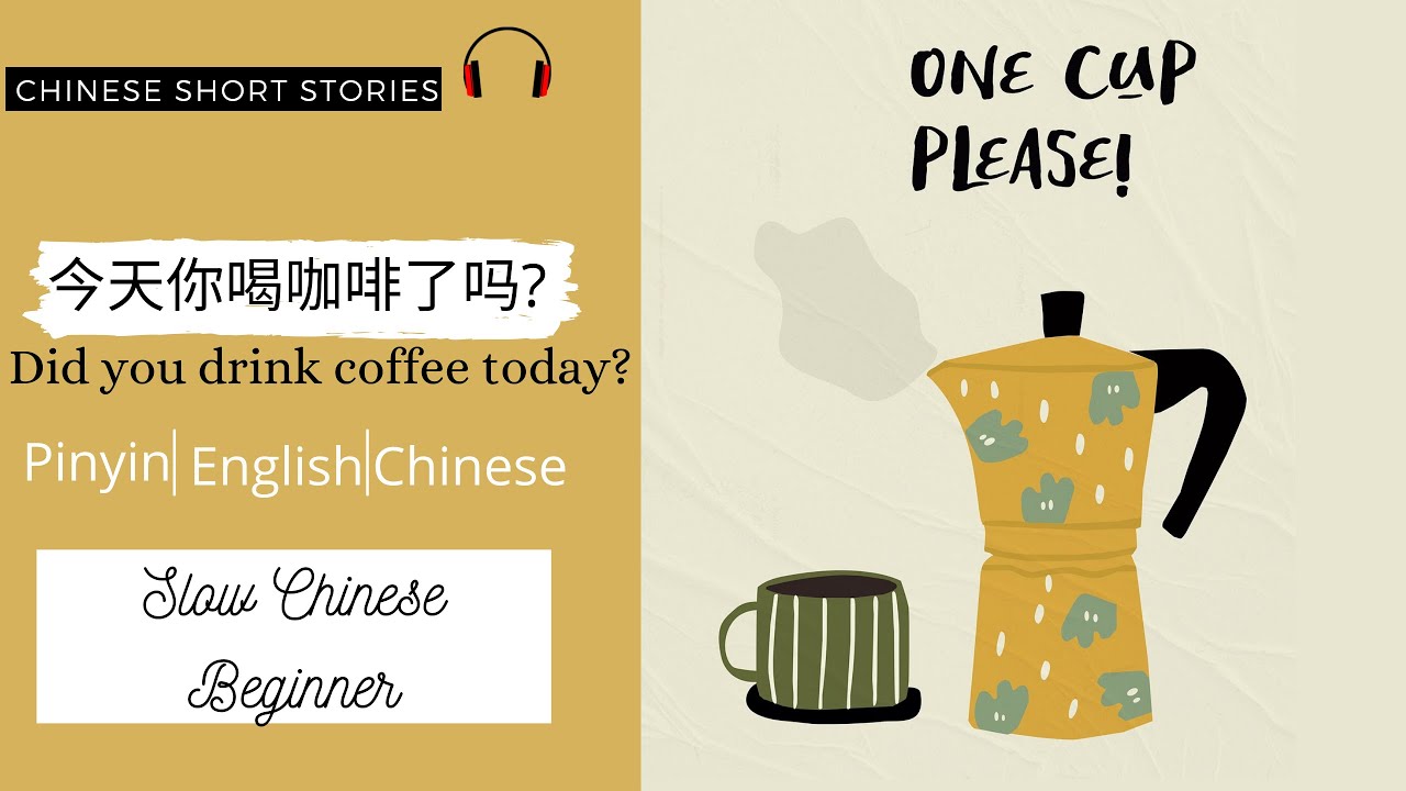 Chinese Mandarin Short Stories with Pinyin and English for Beginner 2021/ Chinese HSK Level 1-2