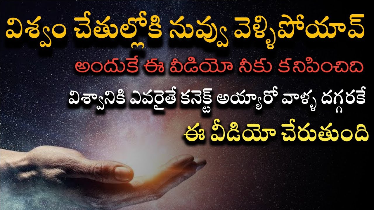 How the Universe’s Vibrations Can Manifest Your Dreams