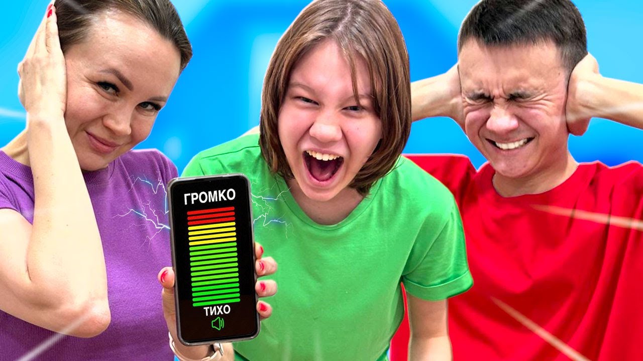 🔊КТО ГРОМЧЕ ЧЕЛЛЕНДЖ | ШЕДИ vs ЛЕСКА vs НУБОУНИ