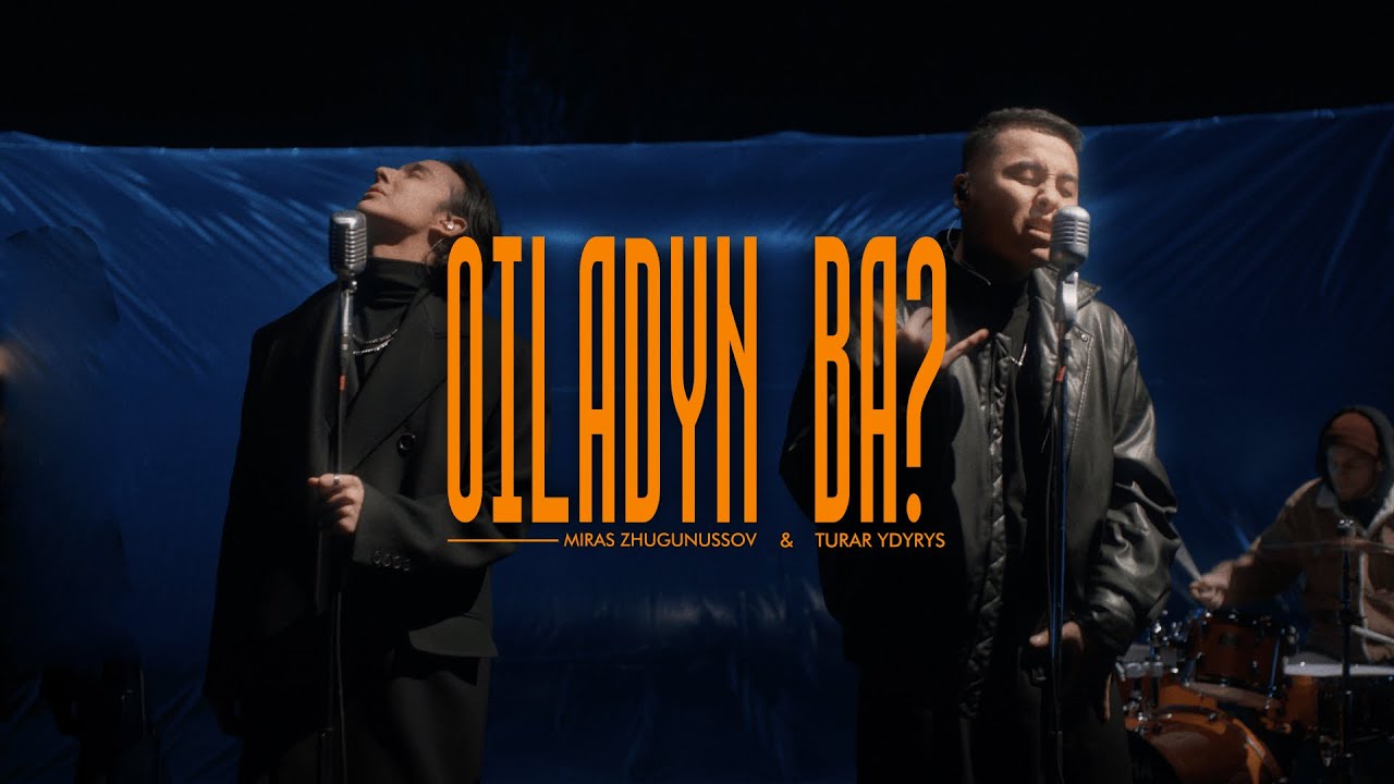 Мирас Жугунусов & Turar Ydyrys - Oiladyn ba?