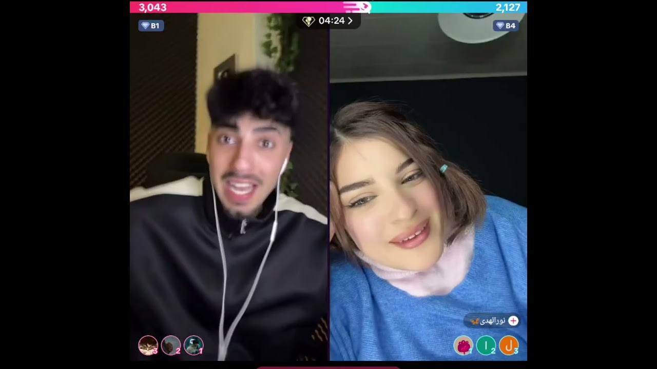 الان يحكم نور الهدى والان صار يتغزل بنور كلو حماس اجملا تنين