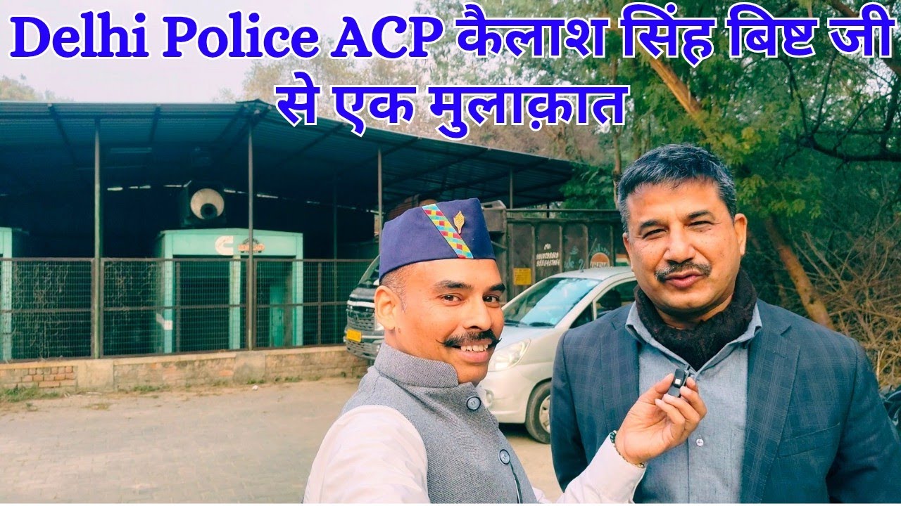 अल्मोड़ा का नाम रोशन कर रहे हैं दिल्ली पुलिस में तैनात ACP कैलाश सिंह बिष्ट जी | Rahhul Pahadi Vlogz