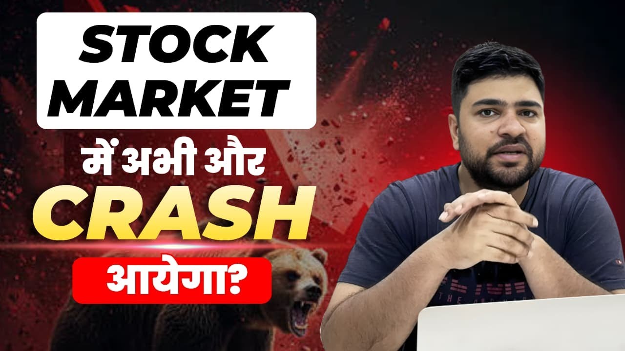 Stock Market Crash | Abhi aur Giregi Stock Market?
