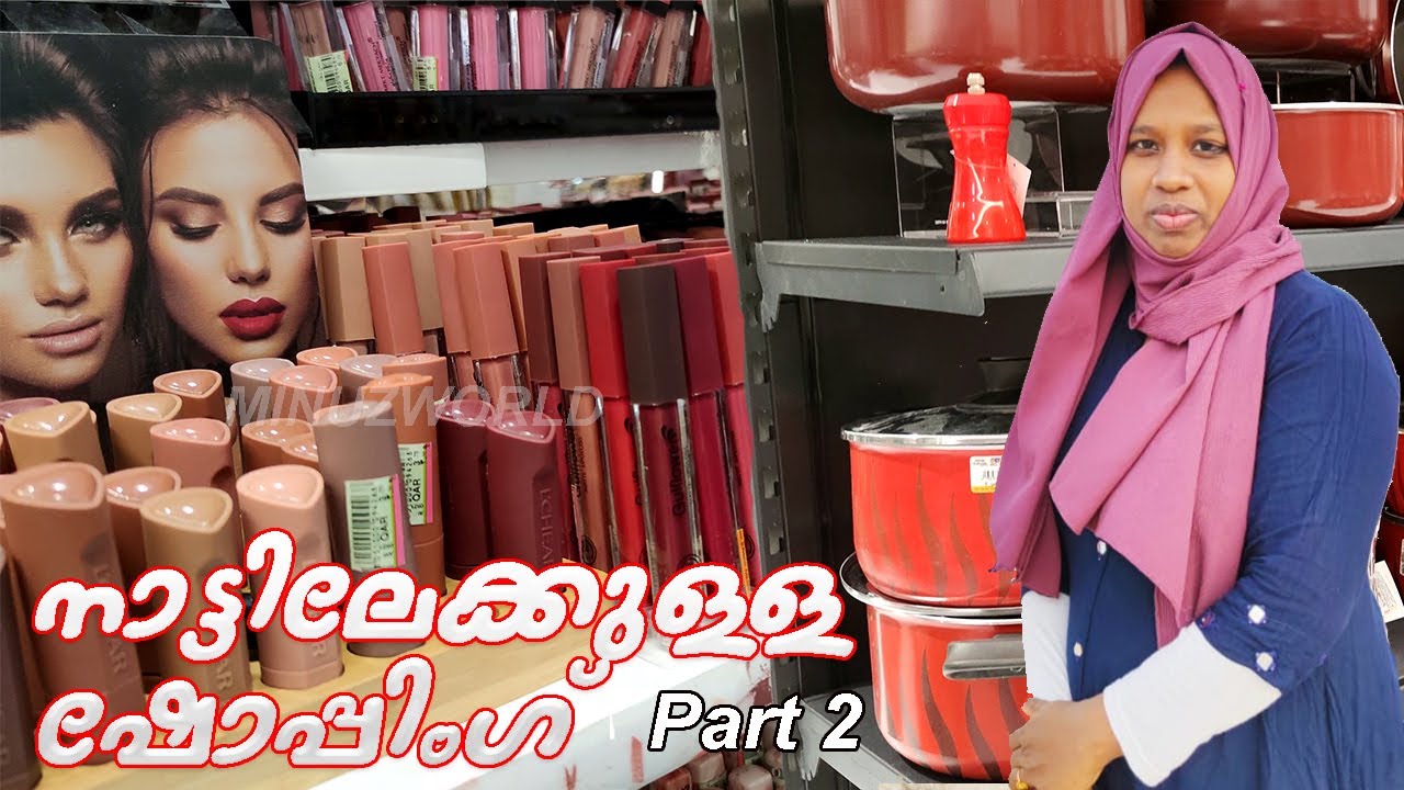 Shopping vlog | Shopping vlog Malayalam | Shopping Vlog From Qatar |  Ansar Gallery | Minuzworld