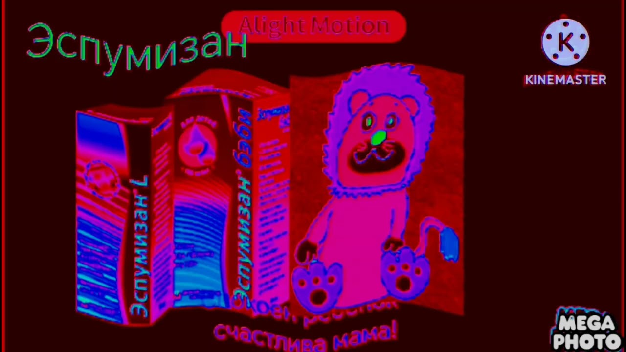 Эспумизан Реклама Effects 5