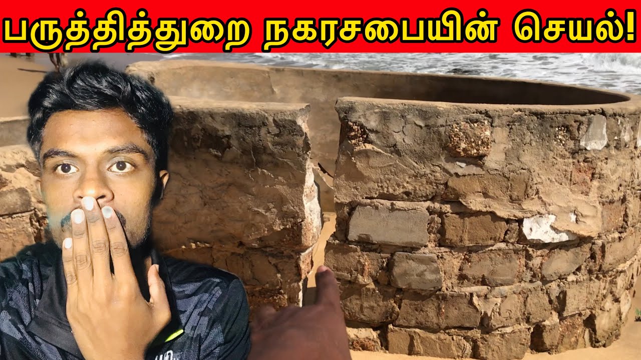 பருத்தித்துறை நகரசபை செய்த செயல்👏😱 | point pedro urban council | VJ DILAXS