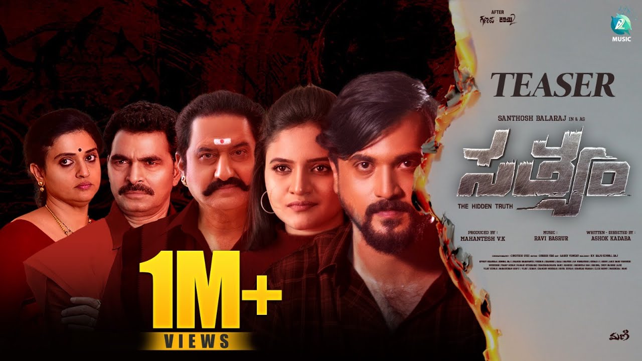 Sathyam Official Teaser | Santhosh Balaraj |Ashok Kadaba | Ravi Basrur | Mahanthesh V.K