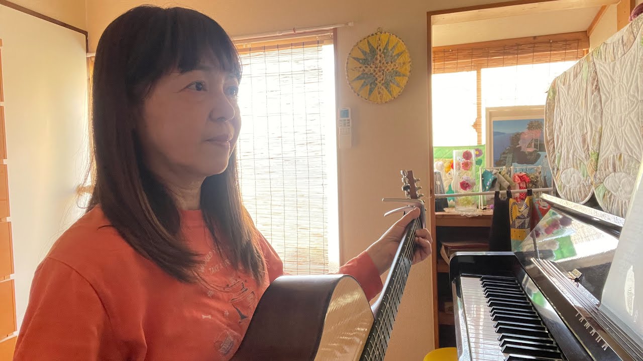 たそがれマイラブ(大橋純子) ギター弾き語り