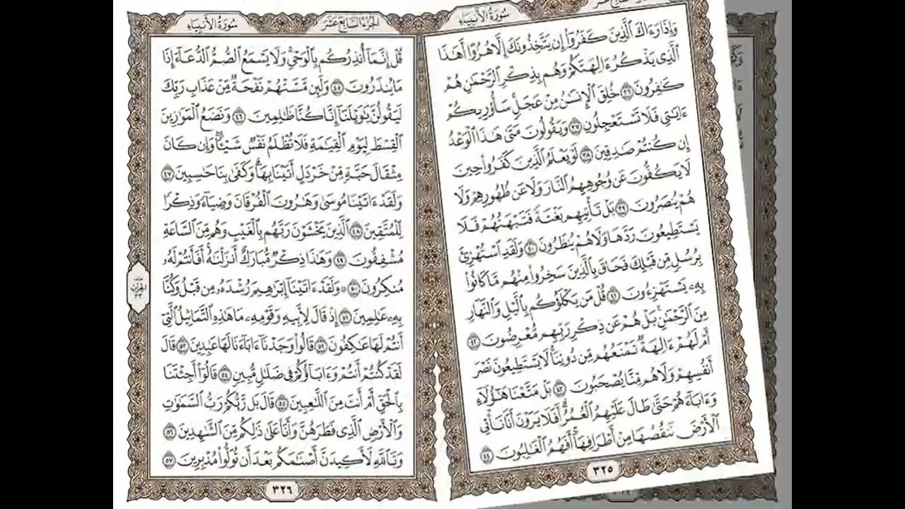 منصور السالمي الجزء 17