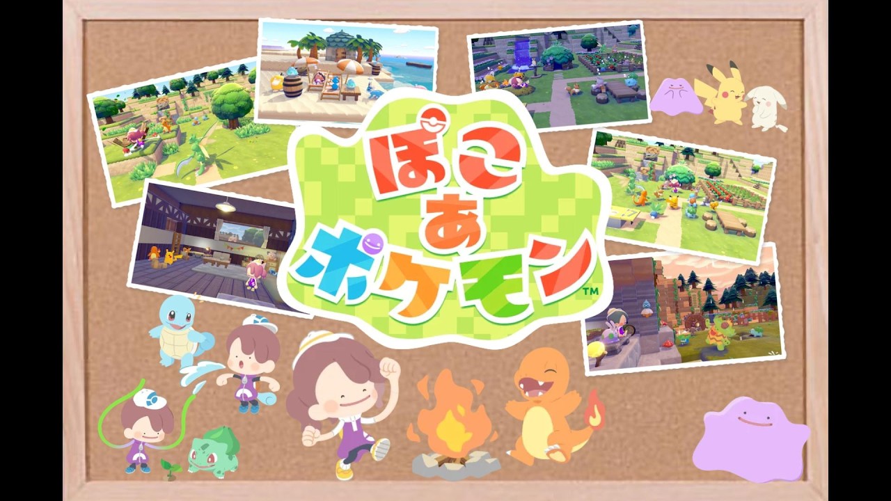 【#ぽこあポケモン】終末世界を生きていく