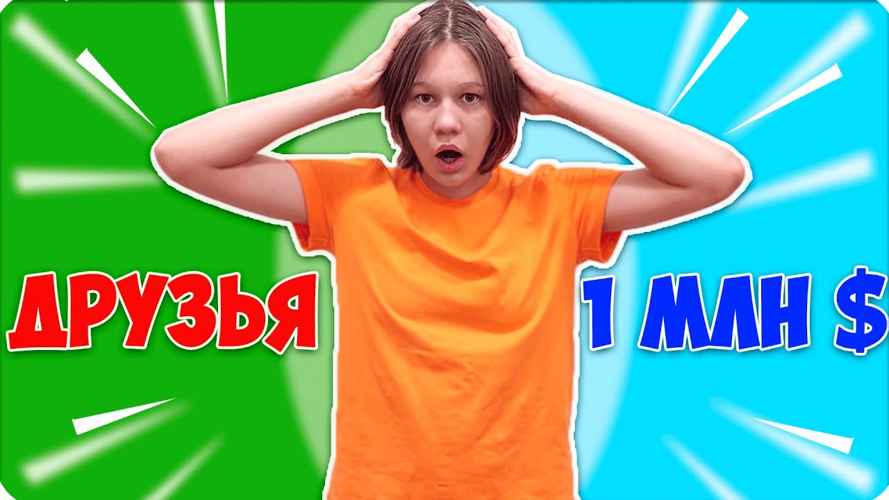 😡Я СДЕЛАЛА САМЫЙ СЛОЖНЫЙ ВЫБОР в РОБЛОКС! ВЕБКА НУБИК ЛЕСКА ШЕДИ