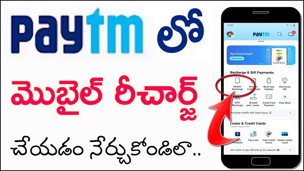 How to Recharge Mobile in Paytm 2022 | How to Do Mobile Recharge in Paytm