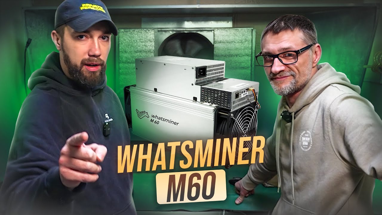 Whatsminer M60 -  обзор, разбор и советы по эксплуатации.