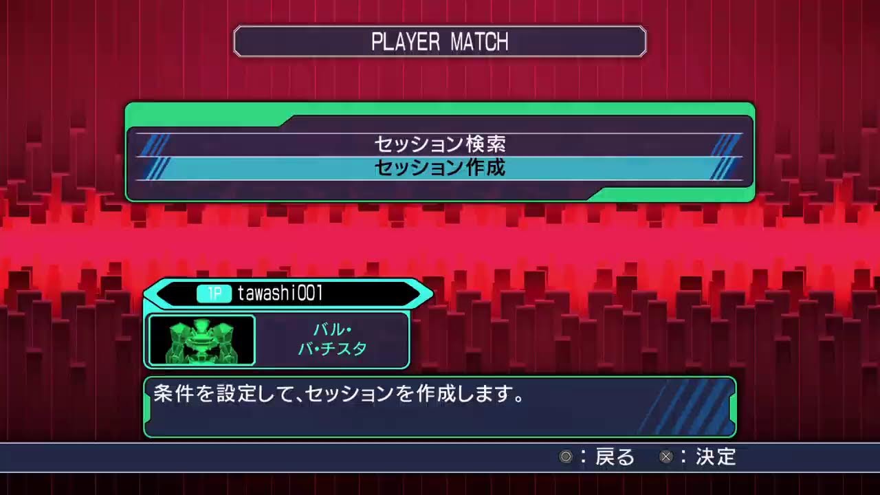 3/6 ワイワイバーチャロン