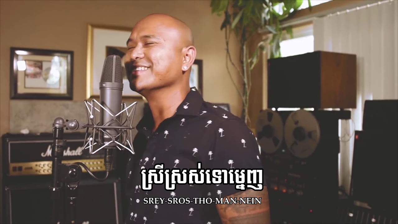 Jay Chan - Celica អស់សាំង   Karaoke