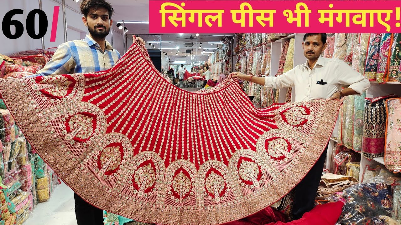 Lehenga seller surat,bridal lehenga wholesale in surat,surat lehenga wholesale market surat.
