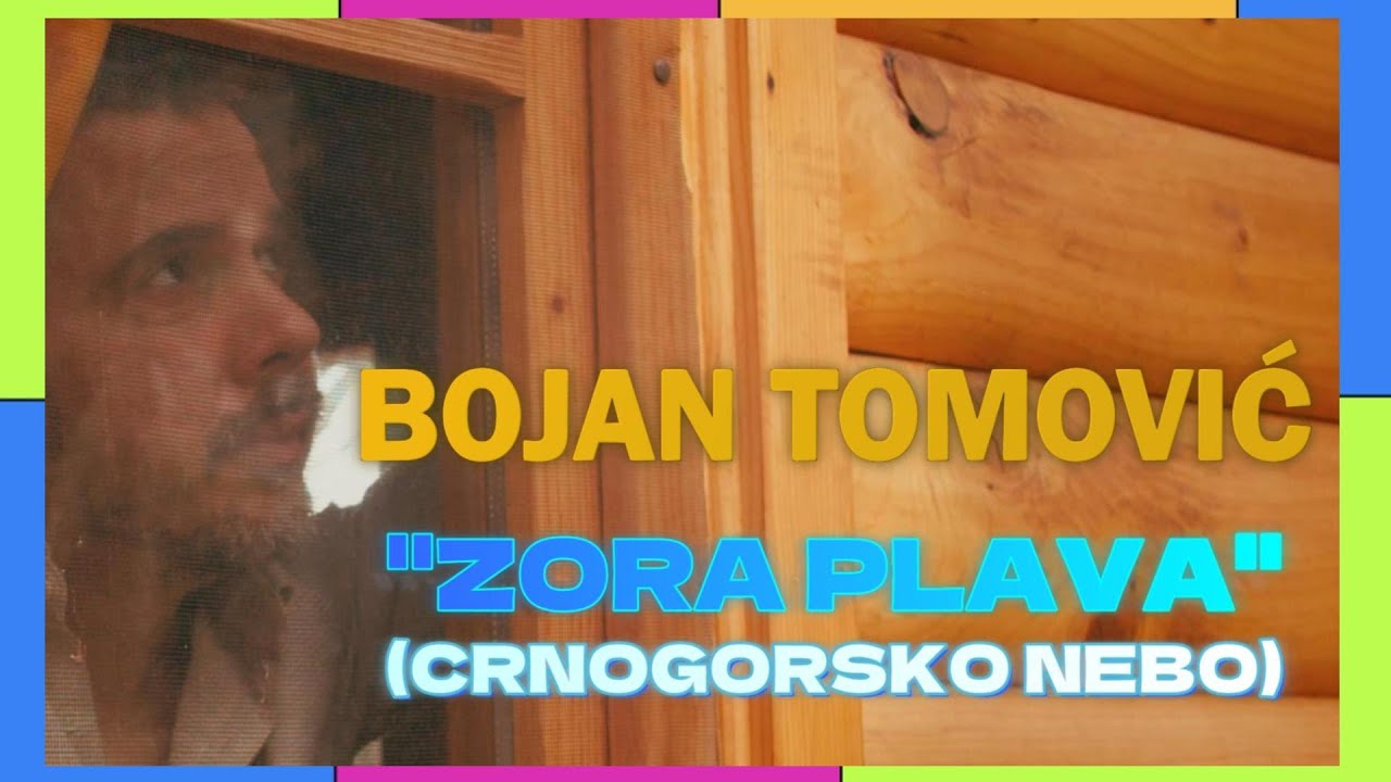 BOJAN TOMOVIĆ - ZORA PLAVA (CRNOGORSKO NEBO) - (OFFICIAL VIDEO 2024)