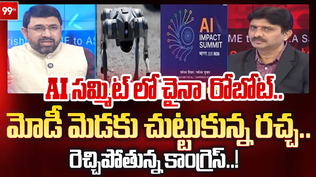 AI సమ్మిట్ లో చైనా రోబోట్.. | Galgotias University Robot Controversy in AI Impact Summit 2026 | Modi