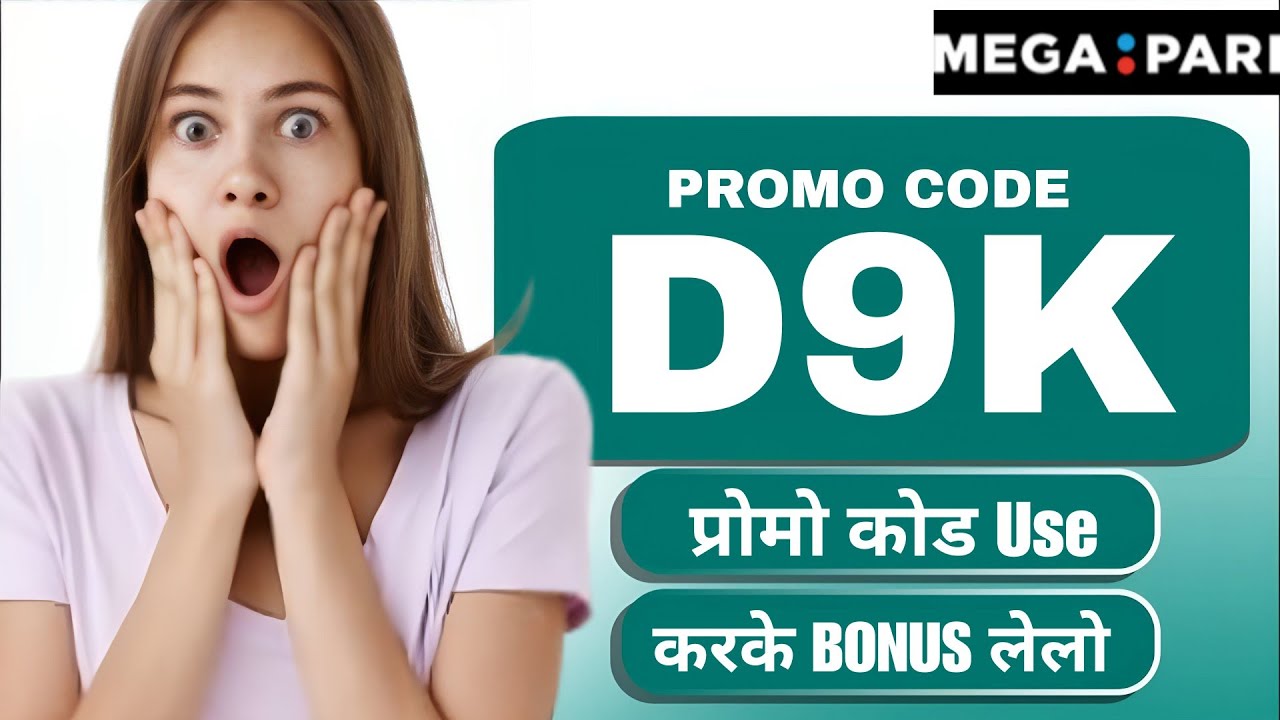 megapari promo code | megapari promo code india | megapari promo code 2025 | megapari registration