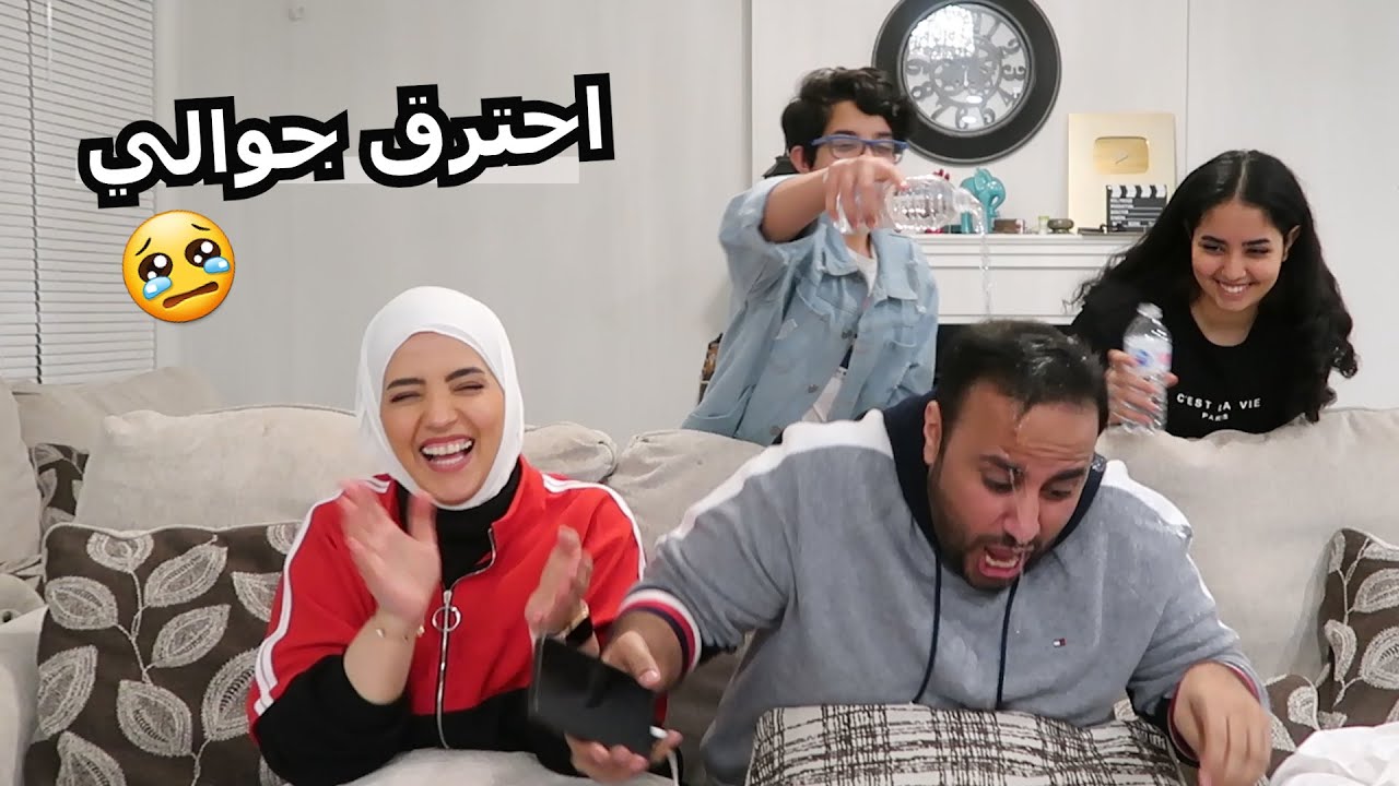تحدي الضحك وفي فمك مويا مع خوخه