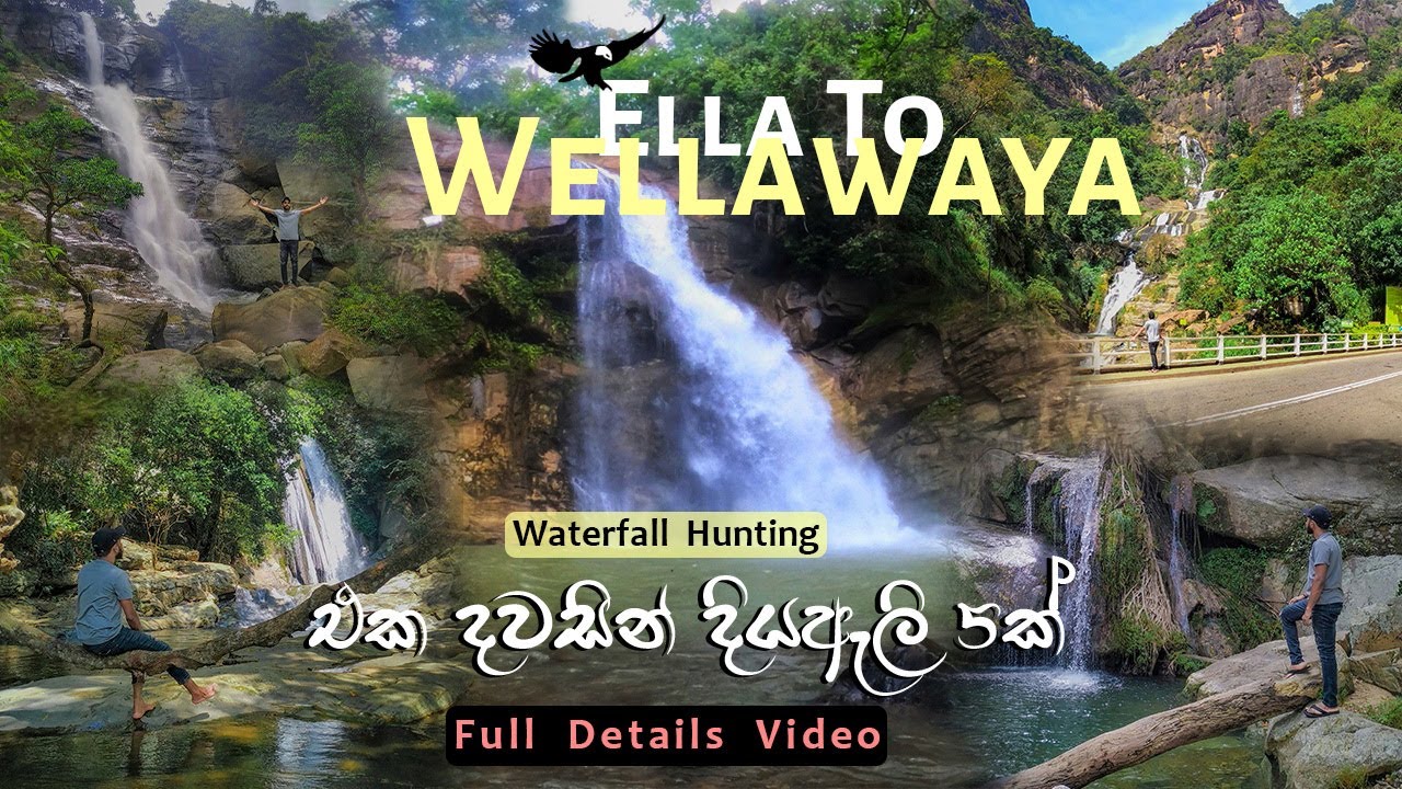 Ella To Wellawaya Waterfalls | Ravanaella | Pallewelaella | Ellawala | Waterfallhunting | Vlog #20