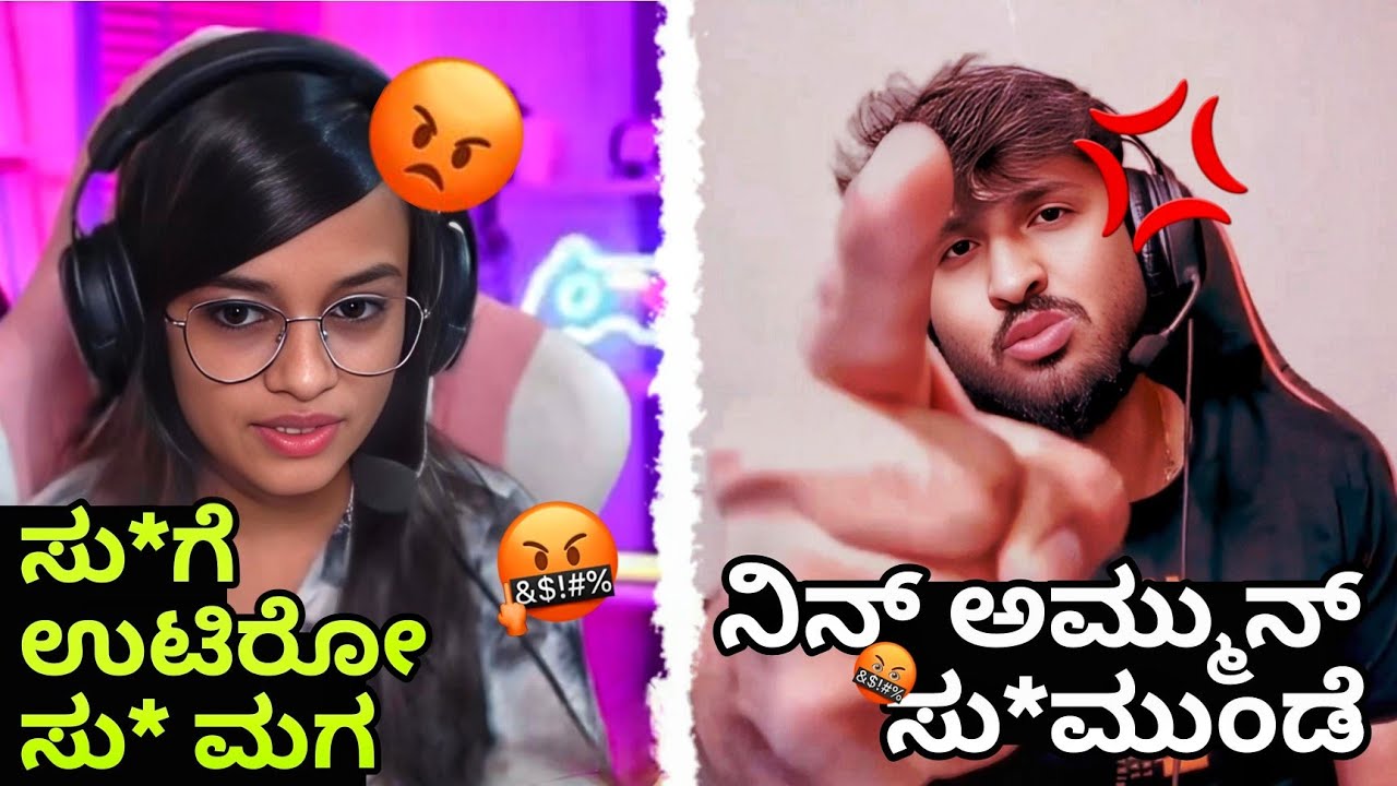 Dove Raj vs Smitha Plays Fight 😠 18+ Full Toxic on stream 😱 Why SMR ?