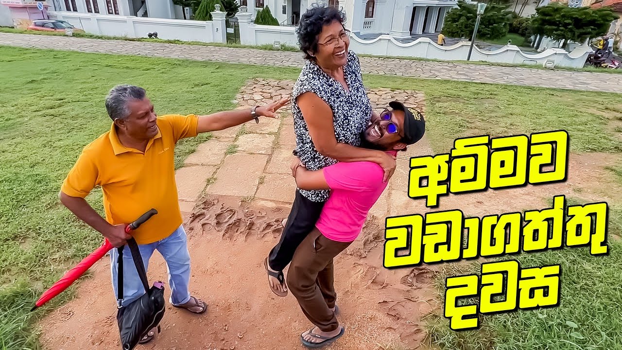 VLOG 241 - ගාලු කොටුවෙ පවුල් සවාරි