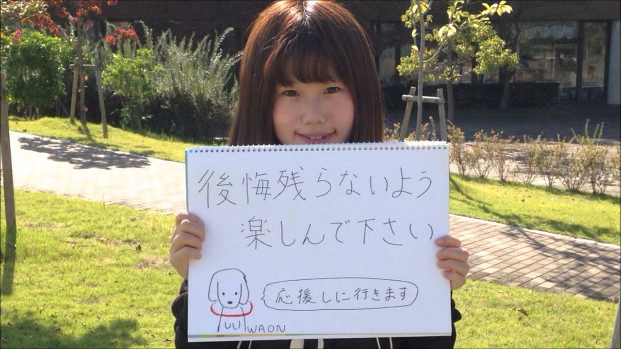 志舞踊&rsquo;15 祭典前日MOVIE ～全てを超えろ～