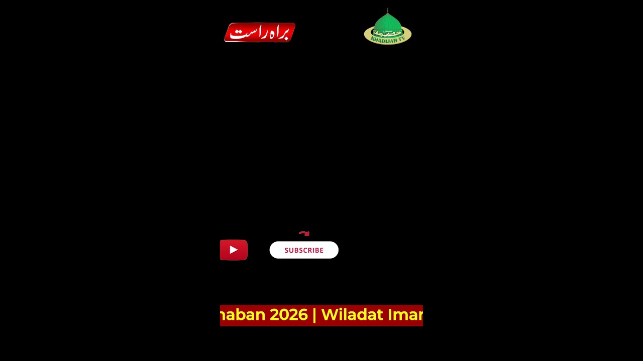 🔴 LIVE Jashn e Qaim | 18 Shaban #shorts #trending #youtubeshorts