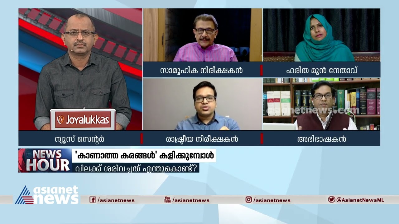 'ശബരിമല വിഷയത്തെ ഒരിക്കലും ഹിജാബ് വിഷയവുമായി താരതമ്യപ്പെടുത്താനാകില്ല' News Hour | Sreejith Panicker
