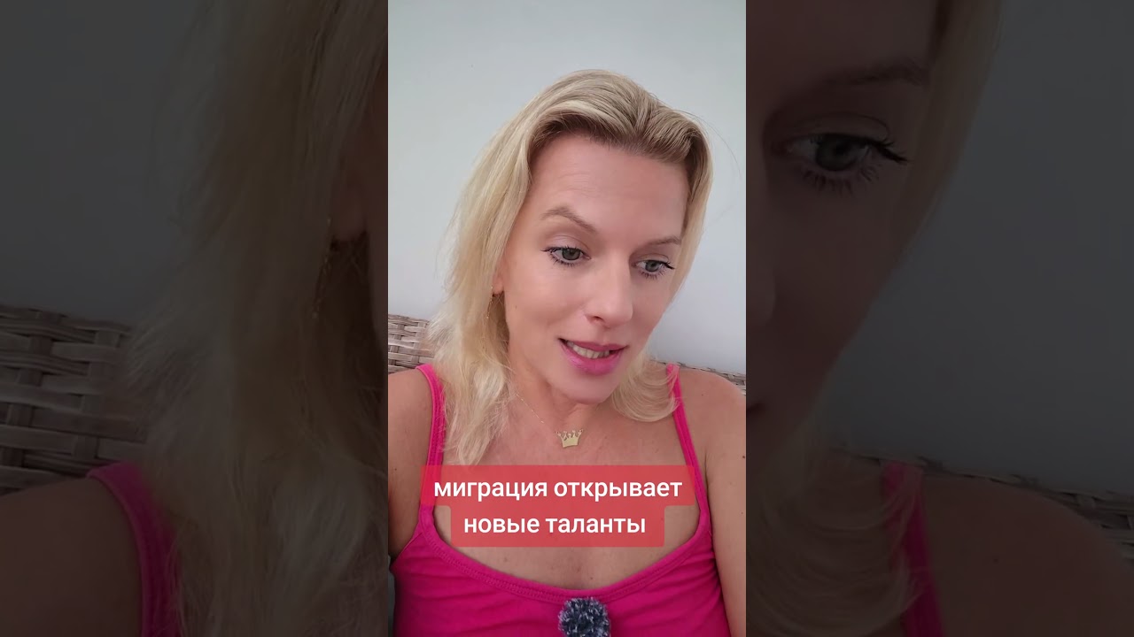 миграция открывает новые таланты #миграция ##германия #мигранты