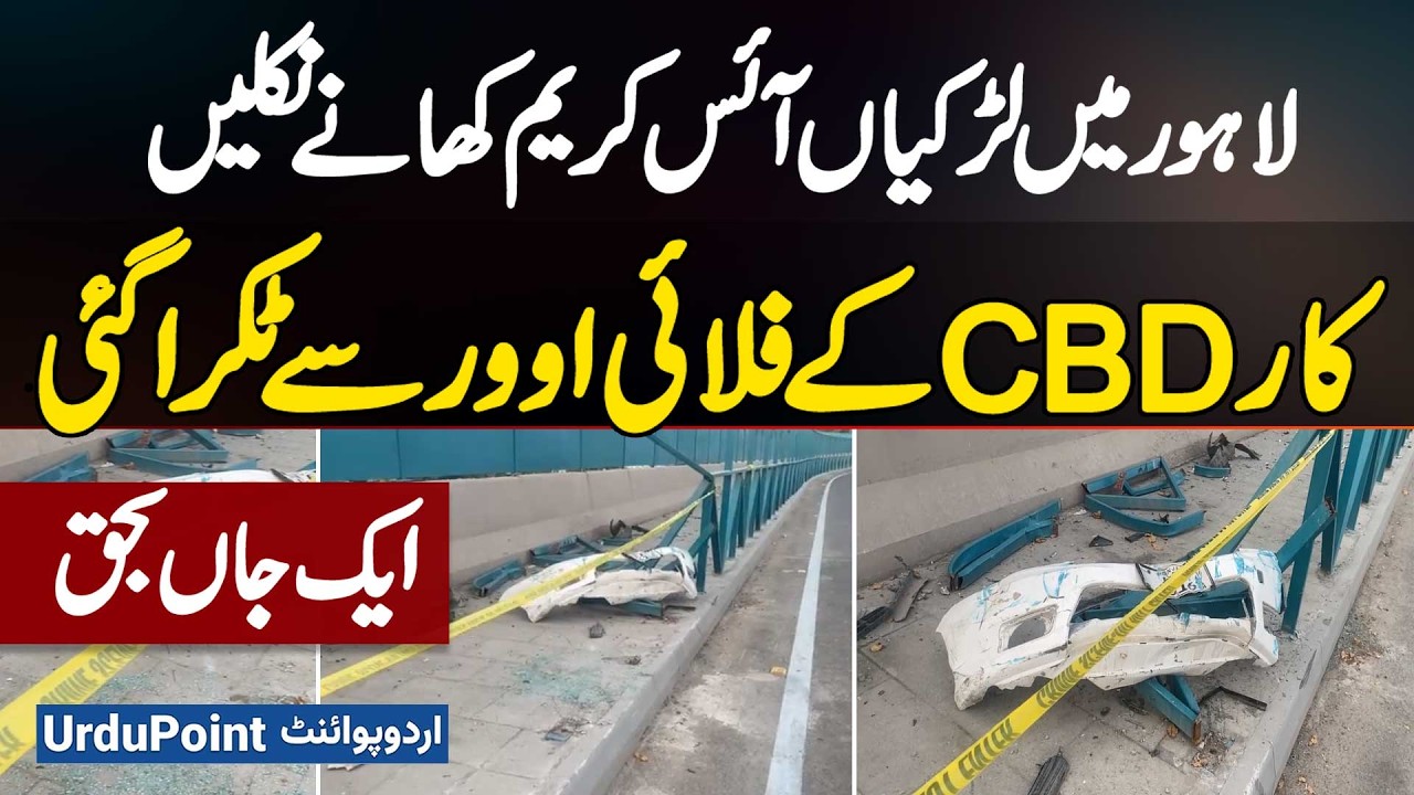 Lahore Tragedy: Girls Out For Ice Cream Car Crashes At CBD Flyover - One Dead