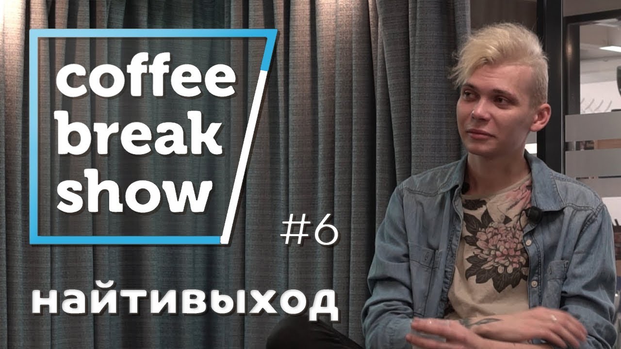 10 вопросов Кириллу Лермонтову
