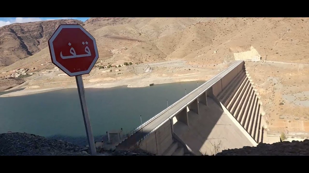 طريق ماغوسة