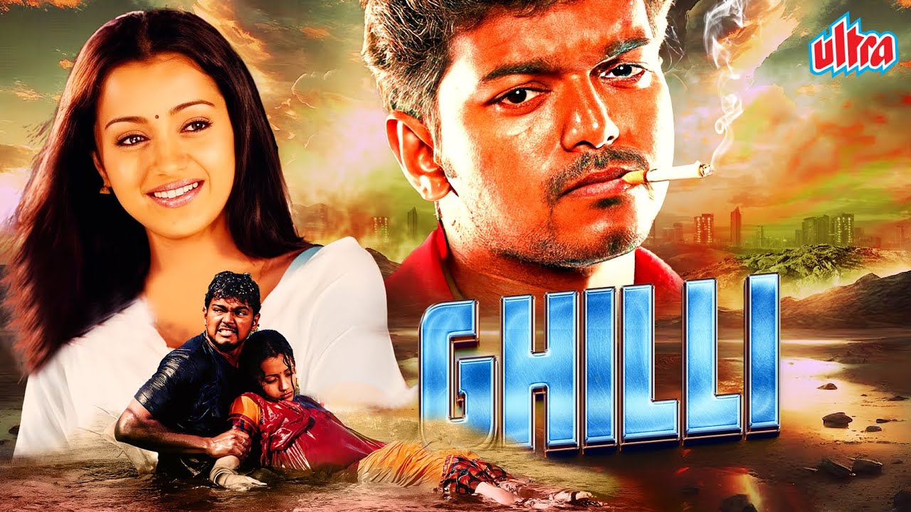 Ghilli - Thalapathy Vijay और Trisha Ki जबरदस्त धमाकेदार ब्लॉकबस्टर हिंदुस्तानी डब एक्शन मूवी
